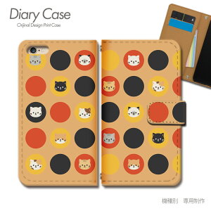 Redmi Note 9S 手帳型 ケース M2003J6A1R 動物 ネコ 猫 POP ガーリー スマホ ケース 手帳型 スマホカバー e025302_05 SIMフリー シャオミ しむふりー