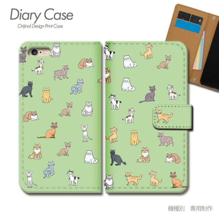 楽天市場 Xperia Xz Premium 手帳型ケース So 04j Pop ガーリー ポップ アート 猫 スマホケース 手帳型 スマホカバー E 05 エクスペリア えくすぺりあ ソニー スマホケースのショップティアラ