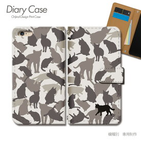 AQUOS zero6 ケース 手帳型 SH-RM18 猫 黒ネコ カモフラ シルエット ねこ スマホケース 手帳型 スマホカバー スマホ ケース 手帳 携帯ケース e025403_01 黒猫 アクオス あくおす シャープ