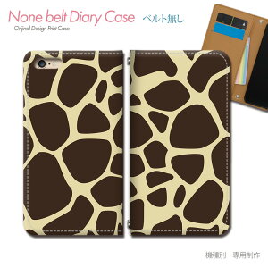 Xperia 10 IV SO-52C X}zP[X 蒠^ xgȂ ǂԂ L   X}z Jo[ Aj} ohȂ }Olbg 蒠 gуP[X eb06201_03 GNXyA ؂肠 \j[