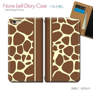 Xperia 1 V SOG10 X}zP[X 蒠^ xgȂ ǂԂ L   X}z Jo[ Aj} ohȂ }Olbg 蒠 gуP[X eb06201_05 GNXyA ؂肠 \j[