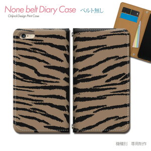 Xperia 1 V SOG10 X}zP[X 蒠^ xgȂ ǂԂ  ^CK[  X}z Jo[ Aj} ohȂ }Olbg 蒠 gуP[X eb06203_02 GNXyA ؂肠 \j[