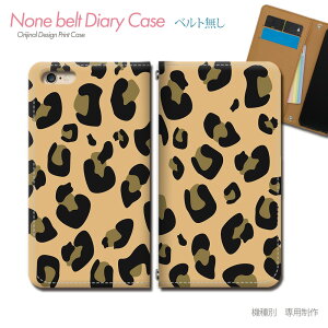 AQUOS R7 SH-52C �X�}�z�P�[�X �蒠�^ �x���g�Ȃ� �ǂ��Ԃ� �q���E�� �^ ���I�p�[�h �X�}�z �J�o�[ �A�j�}�� �o���h�Ȃ� �}�O�l�b�g �蒠 �g�уP�[�X eb06204_04 �A�N�I�X �������� �V���[�v