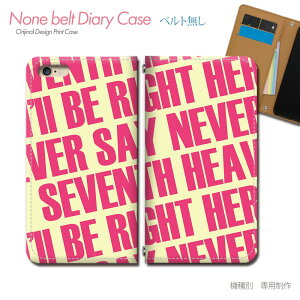 Xperia 10 IV A202SO スマホケース 手帳型 ベルトなし ガールズ POP スタイリッシュ スマホ カバー girls バンドなし マグネット 手帳 携帯ケース eb08401_04 エクスペリア えくすぺりあ ソニー