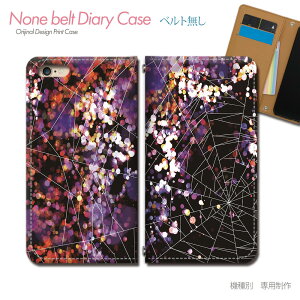 Google Pixel 8a Pixel8a au X}zP[X 蒠^ xgȂ K[Y POP X^CbV X}z Jo[ girls ohȂ }Olbg 蒠 gуP[X eb08404_01 O[O [ ҂