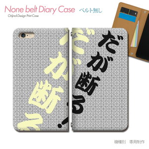 Xperia 10 IV SO-52C X}zP[X 蒠^ xgȂ Aj  }K Zt i X}z Jo[  ohȂ }Olbg 蒠 gуP[X eb15901_03 GNXyA ؂肠 \j[