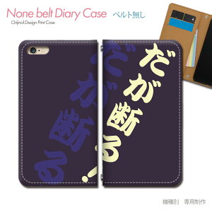 iPhone 12 iPhone12 X}zP[X 蒠^ xgȂ Aj  }K Zt i X}z Jo[  ohȂ }Olbg 蒠 gуP[X eb15902_05 eЋ ACtH ӂ