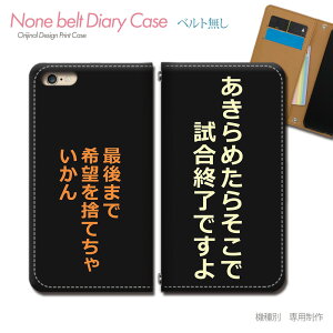 Galaxy A25 5G SCG33 X}zP[X 蒠^ xgȂ Aj  }K Zt i X}z Jo[  ohȂ }Olbg 蒠 gуP[X eb15903_02 MNV[ 炭[ t@CuW