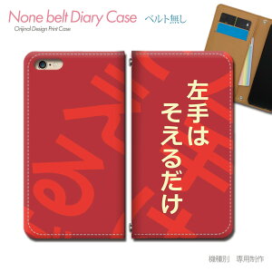 AQUOS R10 SH-51F X}zP[X 蒠^ xgȂ Aj  }K Zt i X}z Jo[  ohȂ }Olbg 蒠 gуP[X eb15903_05 ANIX  V[v