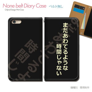 AQUOS R8 pro A301SH X}zP[X 蒠^ xgȂ Aj  }K Zt i X}z Jo[  ohȂ }Olbg 蒠 gуP[X eb15904_02 ANIX  V[v