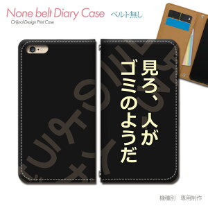 Google Pixel 8 Pro Pixel8Pro X}zP[X 蒠^ xgȂ Aj  }K Zt i X}z Jo[  ohȂ }Olbg 蒠 gуP[X eb15904_03 O[O [ ҂