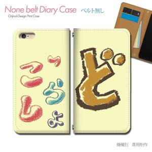 Galaxy A36 5G SIMt[ SM?A366Q X}zP[X 蒠^ xgȂ N  { Zt X}z Jo[ pXe ohȂ }Olbg 蒠 gуP[X eb17802_02 MNV[ 炭