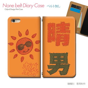 Galaxy A25 5G SC-53F X}zP[X 蒠^ xgȂ N  pXe j X}z Jo[ pXe ohȂ }Olbg 蒠 gуP[X eb17803_03 MNV[ 炭[ t@Cu