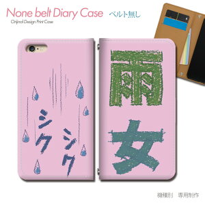 OPPO Reno9 A SIMt[ CPH2523 X}zP[X 蒠^ xgȂ N  pXe J X}z Jo[ pXe ohȂ }Olbg 蒠 gуP[X eb17804_01 Ib| 