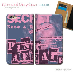 arrows Alpha F-51F X}zP[X 蒠^ xgȂ Xg[g TuJ`[ sexy X}z Jo[ sexy ohȂ }Olbg 蒠 gуP[X eb17901_03 A[Y [ xm