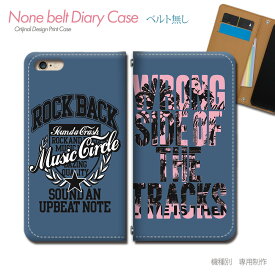 AQUOS zero6 SH-RM18 スマホケース 手帳型 ベルトなし ストリート sexy HIPHOP 音楽 スマホ カバー sexy バンドなし マグネット 手帳 携帯ケース eb17904_01 アクオス あくおす シャープ