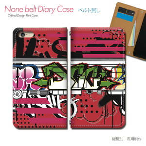 Rakuten Hand 5G P780 スマホケース 手帳型 ベルトなし ストリート 渋谷 ファッション スマホ カバー サブカル バンドなし マグネット 手帳 携帯ケース eb18001_03 楽天 らくてん ハンド