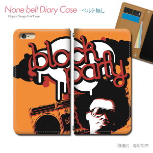 AQUOS wish2 SH-51C X}zP[X 蒠^ xgȂ Xg[g y DANCE _X X}z Jo[ TuJ ohȂ }Olbg 蒠 gуP[X eb18003_04 ANIX  V[v