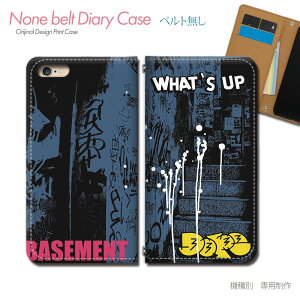 AQUOS wish4 A402SH X}zP[X 蒠^ xgȂ Xg[g Nu bN  X}z Jo[ TuJ ohȂ }Olbg 蒠 gуP[X eb18004_01 ANIX  V[v