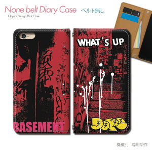 arrows We F-51B X}zP[X 蒠^ xgȂ Xg[g aJ t@bV X}z Jo[ TuJ ohȂ }Olbg 蒠 gуP[X eb18004_02 A[Y [ xm