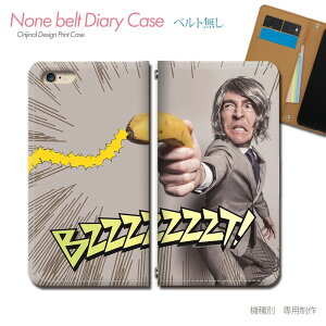 AQUOS wish A104SH X}zP[X 蒠^ xgȂ PHOTO h oii e r[ X}z Jo[ |X^[ ohȂ }Olbg 蒠 gуP[X eb18102_04 ANIX  V[v