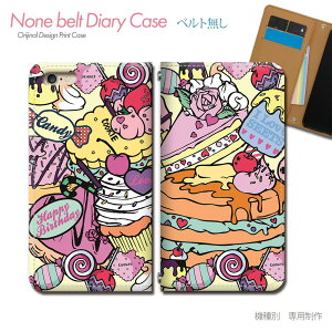 Xperia 5 IV SOG09 スマホケース 手帳型 ベルトなし ガールズ スイーツ ケーキ パフェ スマホ カバー girls バンドなし マグネット 手帳 携帯ケース eb18201_04 エクスペリア えくすぺりあ ソニー