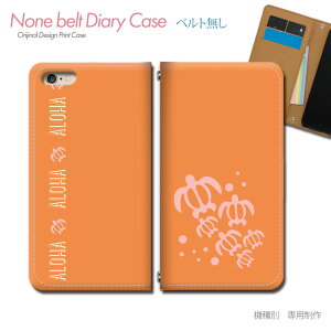 Galaxy S24 SIMt[ SM-S921Q X}zP[X 蒠^ xgȂ HAWAII zk T nC C _ X}z Jo[ nC ohȂ }Olbg 蒠 gуP[X eb18301_04 MNV[ 炭[ 