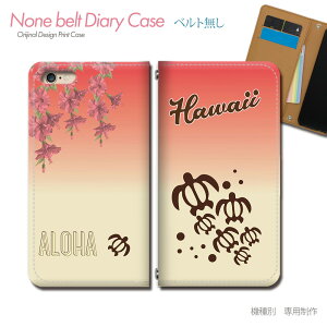 Google Pixel 8a Pixel8a au X}zP[X 蒠^ xgȂ HAWAII zk T nC C _ X}z Jo[ nC ohȂ }Olbg 蒠 gуP[X eb18302_02 O[O [ ҂