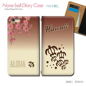 GooglePixel10Pro Pixel10pro au X}zP[X 蒠^ xgȂ HAWAII zk T nC C _ X}z Jo[ nC ohȂ }Olbg 蒠 gуP[X eb18302_04 O[O [ ҂