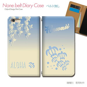 Xperia 1 VI SO-51E X}zP[X 蒠^ xgȂ HAWAII zk T nC C _ X}z Jo[ nC ohȂ }Olbg 蒠 gуP[X eb18302_05 GNXyA ؂肠 \j[