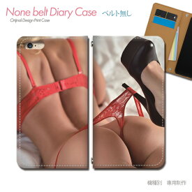 AQUOS zero6 SH-RM18 スマホケース 手帳型 ベルトなし PHOTO 女性 セクシー 下着 スマホ カバー sexy バンドなし マグネット 手帳 携帯ケース eb18501_01 アクオス あくおす シャープ