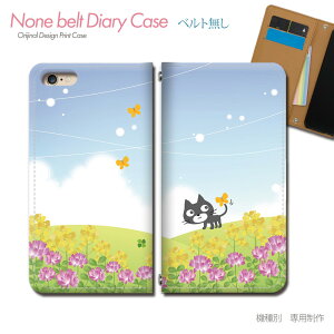 arrows We F-51B X}zP[X 蒠^ xgȂ POP K[[ |bv t lR ˂ X}z Jo[ POP ohȂ }Olbg 蒠 gуP[X eb22903_01 A[Y [ xm