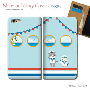 Xperia 10 VII SOG16 X}zP[X 蒠^ xgȂ } D C  Marin Z[[ X}z Jo[ } ohȂ }Olbg 蒠 gуP[X eb23202_04 GNXyA ؂肠 \j[