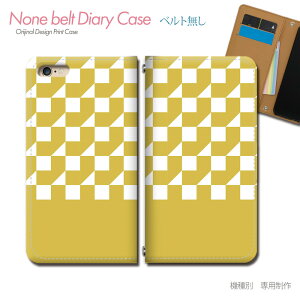 Xperia 5 IV A204SO X}zP[X 蒠^ xgȂ ubN `FbN p^[ X}z Jo[ amp^[ ohȂ }Olbg 蒠 gуP[X eb25101_04 GNXyA ؂肠 \j[