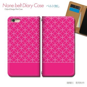 arrows We2 FCG02 X}zP[X 蒠^ xgȂ 􉽊w͗l ~ p^[ X}z Jo[ amp^[ ohȂ }Olbg 蒠 gуP[X eb25103_01 A[Y [ xm