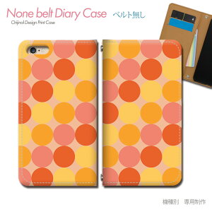 Galaxy S24 SIMt[ SM-S921Q X}zP[X 蒠^ xgȂ 􉽊w͗l hbg p^[ X}z Jo[ amp^[ ohȂ }Olbg 蒠 gуP[X eb25104_04 MNV[ 炭