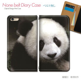 AQUOS zero6 SH-RM18 スマホケース 手帳型 ベルトなし どうぶつ 動物 パンダ ぱんだ スマホ カバー アニマル バンドなし マグネット 手帳 携帯ケース eb25203_01 アクオス あくおす シャープ