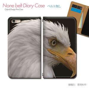 AQUOS wish4 SH-52E X}zP[X 蒠^ xgȂ ǂԂ   Rh  X}z Jo[ Aj} ohȂ }Olbg 蒠 gуP[X eb25204_02 ANIX  V[v