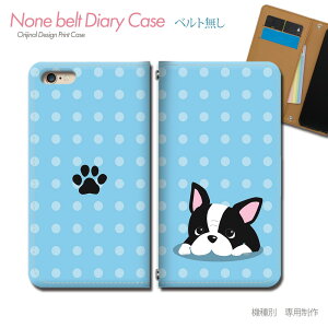 Galaxy S24 SIMt[ SM-S921Q X}zP[X 蒠^ xgȂ ybg  {XgeA hbO X}z Jo[ Aj} ohȂ }Olbg 蒠 gуP[X eb25301_01 MNV[ 炭