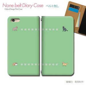 Rakuten Hand 5G P780 X}zP[X 蒠^ xgȂ ybg L lR ˂ ǂԂ X}z Jo[ Aj} ohȂ }Olbg 蒠 gуP[X eb25301_02 yV 炭Ă@nh