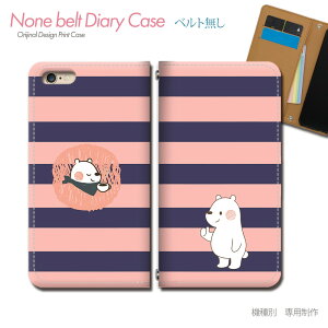 Xperia 1 V A301SO X}zP[X 蒠^ xgȂ  qF N} POP K[[ X}z Jo[ Aj} ohȂ }Olbg 蒠 gуP[X eb25303_04 GNXyA ؂肠 \j[