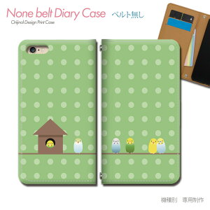 arrows We2 Plus M06 �X�}�z�P�[�X �蒠�^ �x���g�Ȃ� ���� �C���R POP �K�[���[ �X�}�z �J�o�[ �A�j�}�� �o���h�Ȃ� �}�O�l�b�g �蒠 �g�уP�[�X eb25304_01 �A���[�Y ����[�� �x�m��