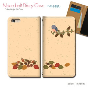 Xperia 10 IV SO-52C X}zP[X 蒠^ xgȂ   t K[[ X}z Jo[ Aj} ohȂ }Olbg 蒠 gуP[X eb25304_03 GNXyA ؂肠 \j[