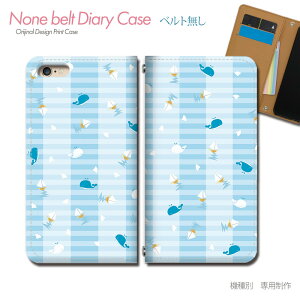 Galaxy S24 SIMt[ SM-S921Q X}zP[X 蒠^ xgȂ  NW POP K[[ X}z Jo[ Aj} ohȂ }Olbg 蒠 gуP[X eb25304_04 MNV[ 炭[ t@