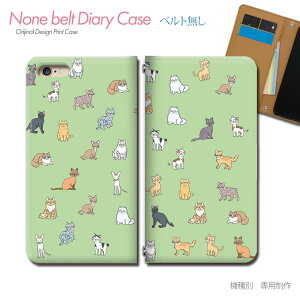 Xperia 1 VII SOG15 スマホケース 手帳型 ベルトなし POP ガーリー ポップ アート 猫 スマホ カバー アニマル バンドなし マグネット 手帳 携帯ケース eb25304_05 エクスペリア えくすぺりあ ソニー