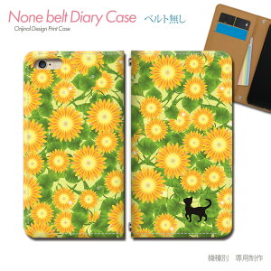 Galaxy S20 5G SC-51A X}zP[X 蒠^ xgȂ L lR VGbg ˂  X}z Jo[ L ohȂ }Olbg 蒠 gуP[X eb25402_01 MNV[ 炭[ vX