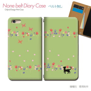 Google Pixel 8a Pixel8a X}zP[X 蒠^ xgȂ L lR VGbg ˂ POP X}z Jo[ L ohȂ }Olbg 蒠 gуP[X eb25402_04 O[O [ ҂