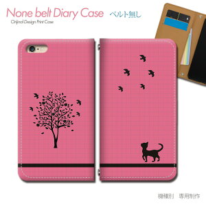 Galaxy S20 5G SC-51A X}zP[X 蒠^ xgȂ L lR VGbg ˂ POP X}z Jo[ L ohȂ }Olbg 蒠 gуP[X eb25403_02 MNV[ 炭[ vX