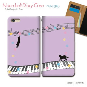 Galaxy S20 5G SC-51A X}zP[X 蒠^ xgȂ L lR VGbg ˂ POP X}z Jo[ L ohȂ }Olbg 蒠 gуP[X eb25404_01 MNV[ 炭[ vX