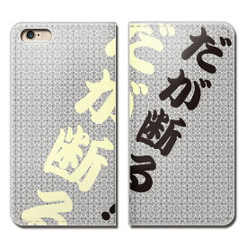 トップ 100 Iphonexr ケース 手帳型 アニメ すべてのアニメ画像 トップ 100 Iphonexr ケース 手帳型 アニメ すべてのアニメ画像
